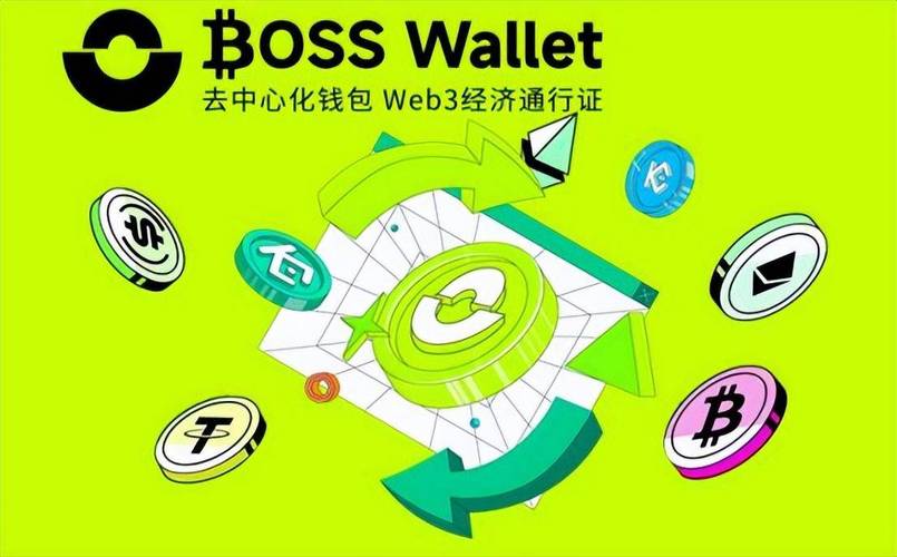 Trust Wallet最新版下载便捷且界面优化，交易收益显著增加