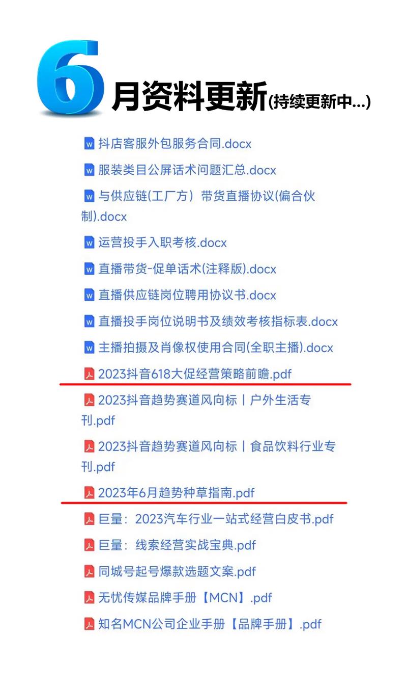 确保Trust官网应用及资源持续更新的方法与更新频率说明