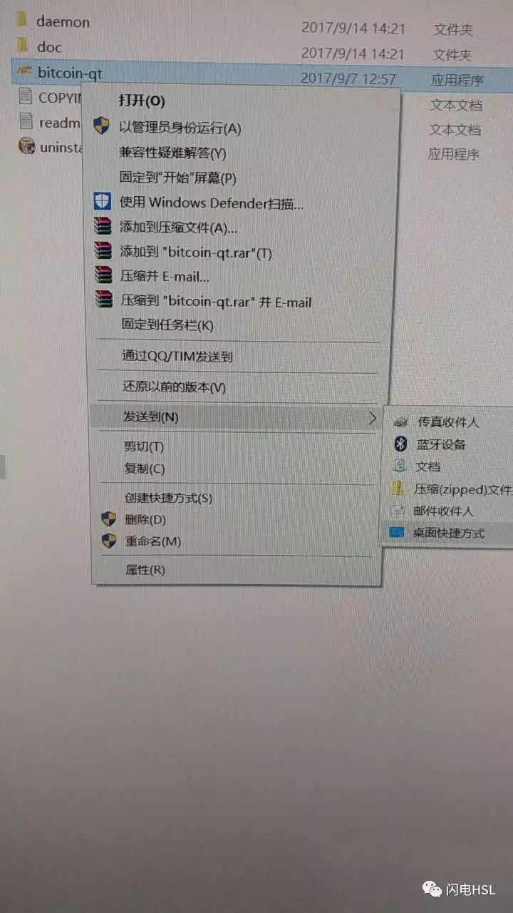 如何安全保管比特币和BCC：新手用户必读的加密货币存储指南