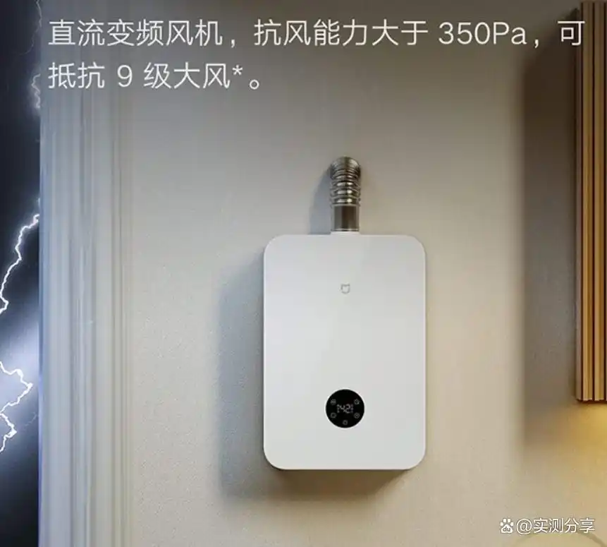 提升家庭品质生活：小米全屋智能技术_小米家居智能家庭_小米智能家庭解决方案