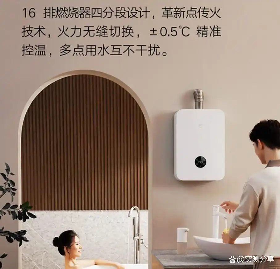 提升家庭品质生活：小米全屋智能技术_小米智能家庭解决方案_小米家居智能家庭