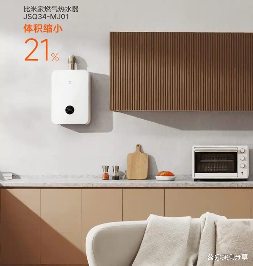 小米家居智能家庭_小米智能家庭解决方案_提升家庭品质生活：小米全屋智能技术