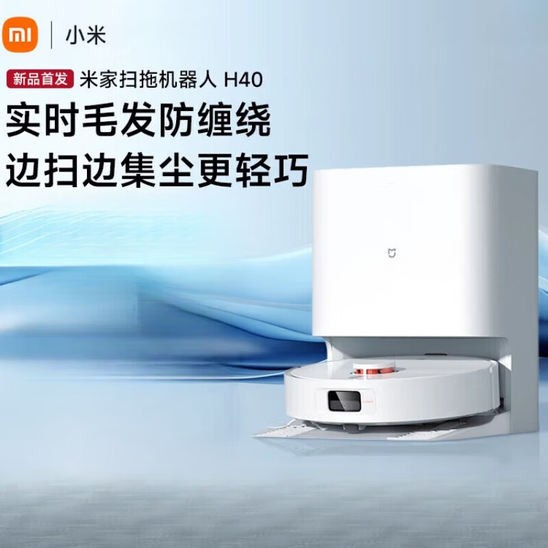 智能家庭小米_小米智能家庭app官方下载_家庭生活的好助手：小米全屋智能的表现