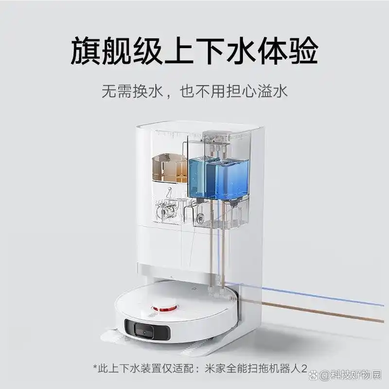 小米智能家庭app官方下载_家庭生活的好助手：小米全屋智能的表现_智能家庭小米