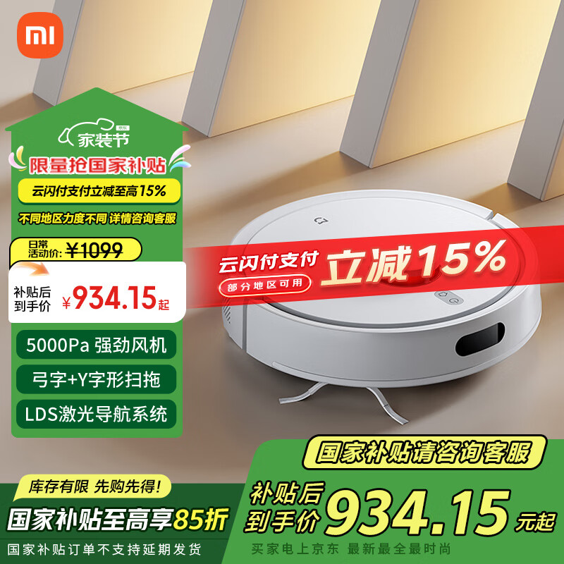 智能家庭小米_家庭生活的好助手：小米全屋智能的表现_小米智能家庭app官方下载