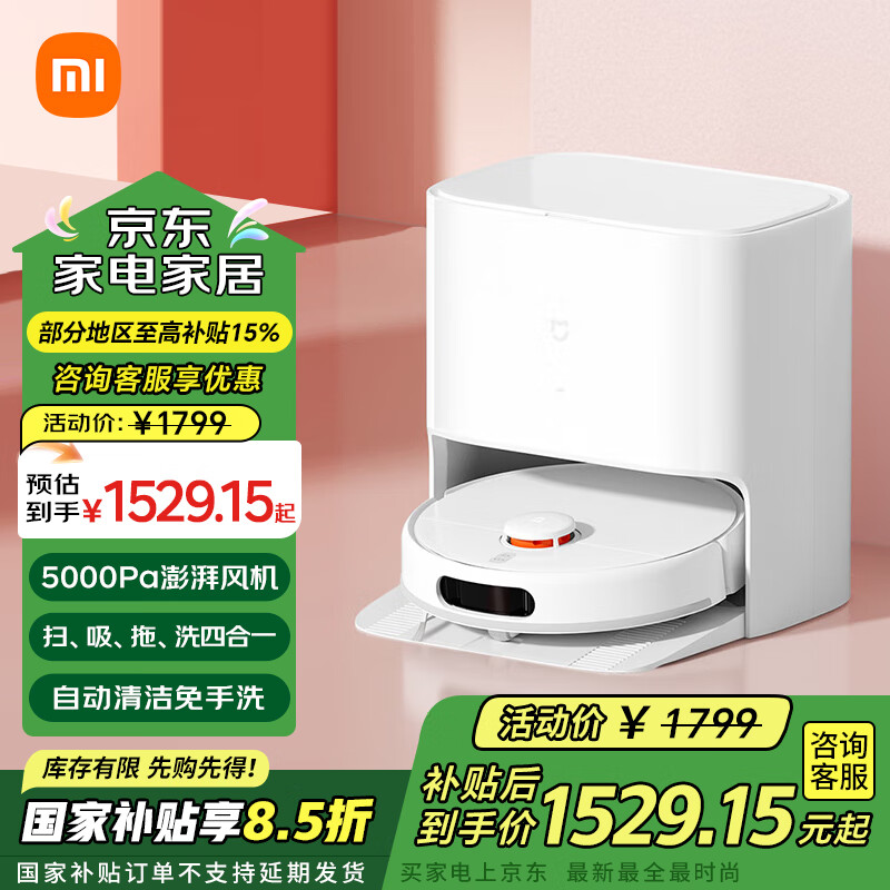 小米智能家庭app官方下载_智能家庭小米_家庭生活的好助手：小米全屋智能的表现