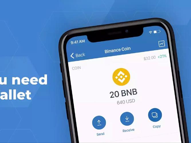 数字货币投资必备Trust钱包：功能、特性及适用范围全解析