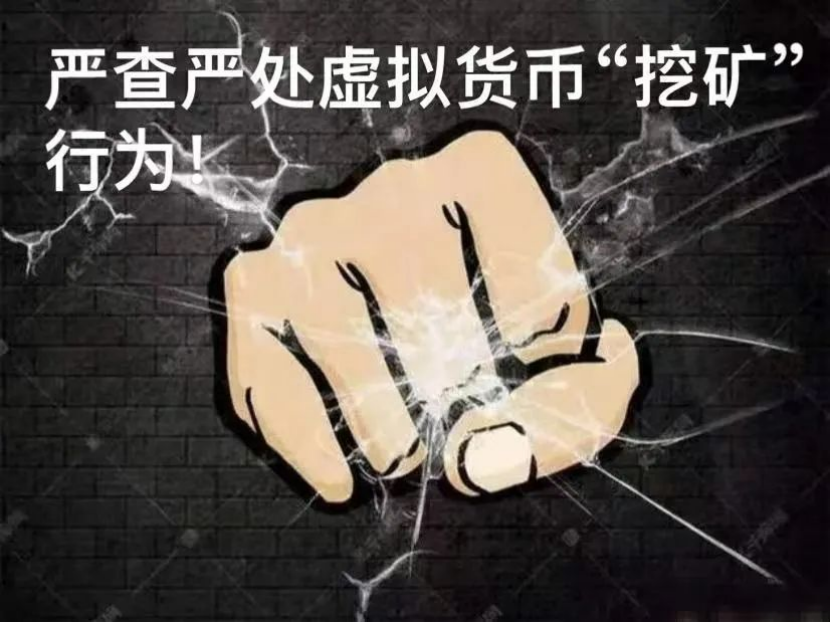 了解虚拟货币的挖矿过程_数字货币为什么要挖矿_数字货币的交易挖矿