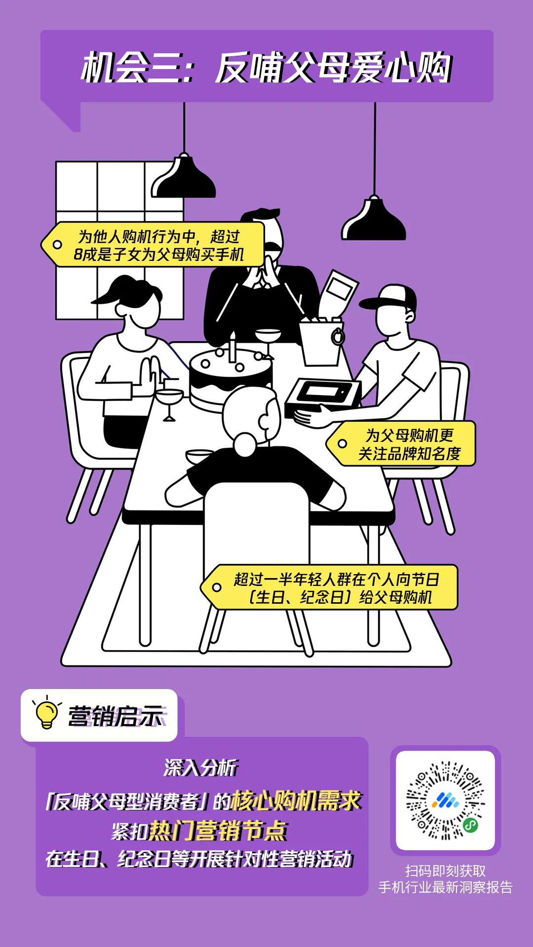 直播机遇_一加在直播行业的市场机会与挑战_直播行业的机遇和挑战