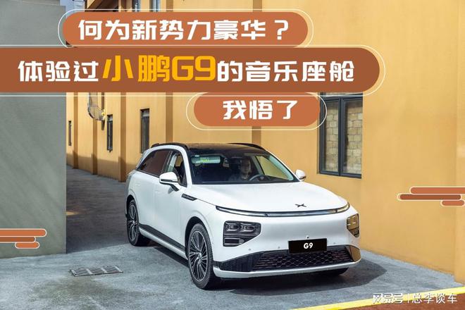 布加迪的音响系统：极致音乐体验_布加迪chiron音响_布加迪音响效果