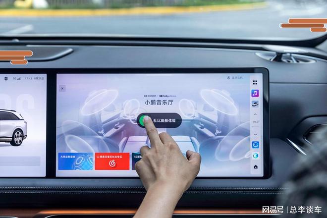 布加迪音响效果_布加迪的音响系统：极致音乐体验_布加迪chiron音响
