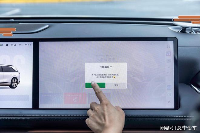 布加迪chiron音响_布加迪的音响系统：极致音乐体验_布加迪音响效果