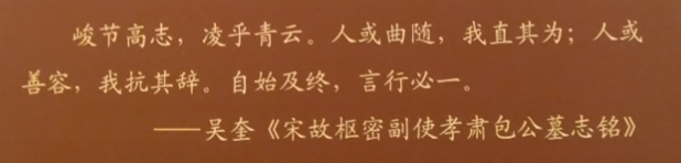 包拯在当时影响_包拯在民间文化中的地位_包拯地位民间文化中的人物