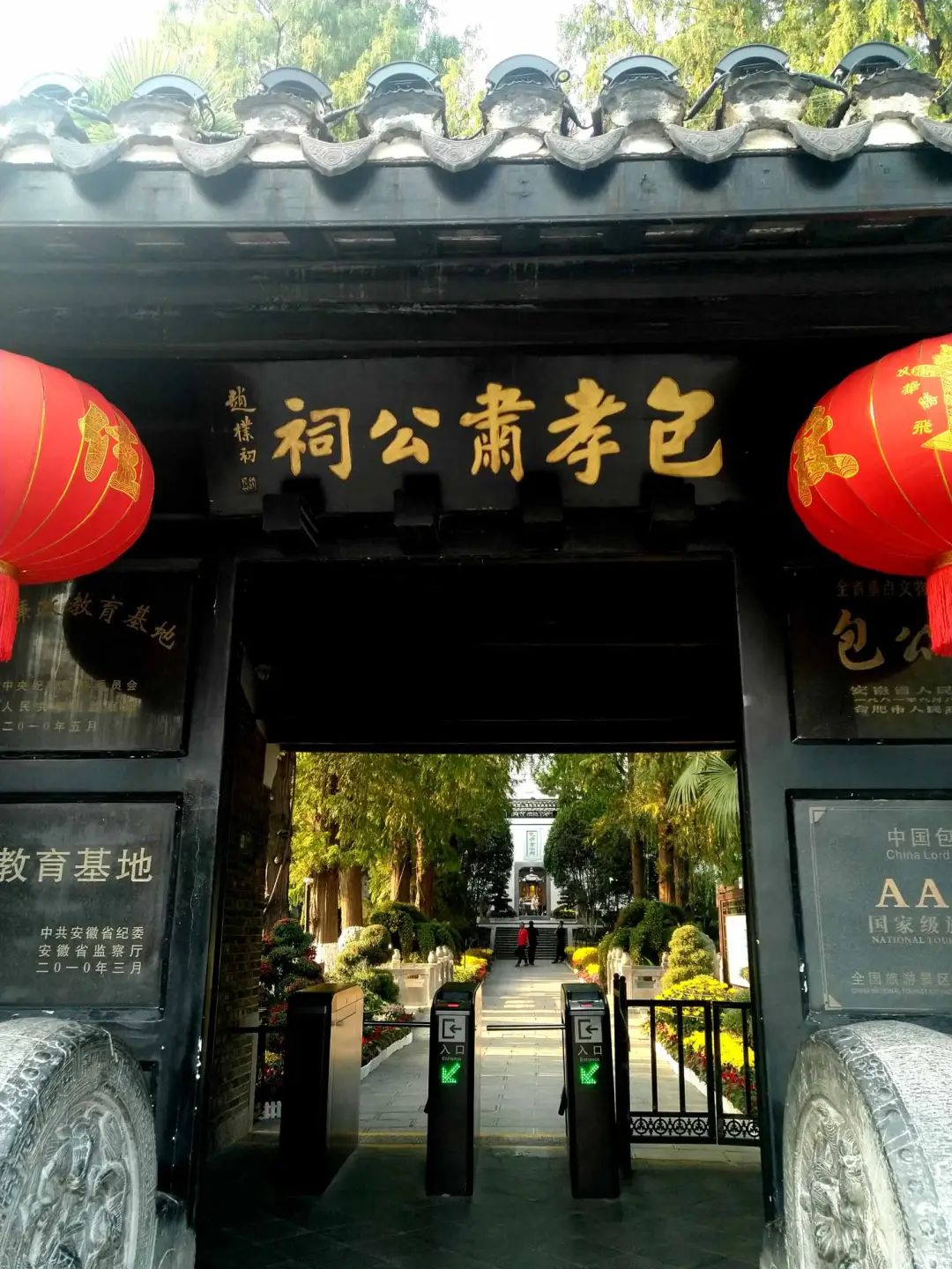 包拯地位民间文化中的人物_包拯在当时影响_包拯在民间文化中的地位