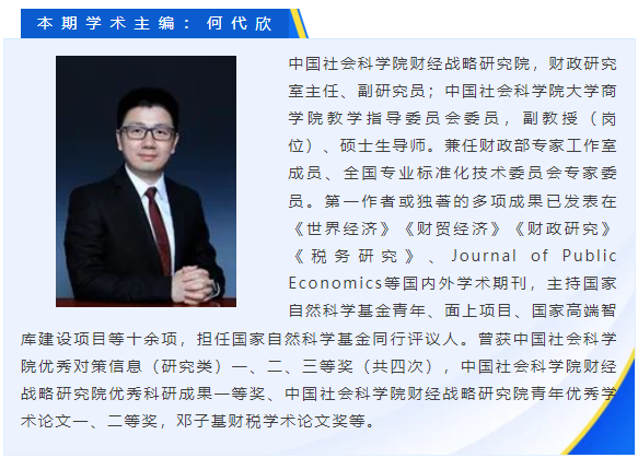 从客观需要与热点出发，探讨世界一流财务管理体系建设原则与兵装实践