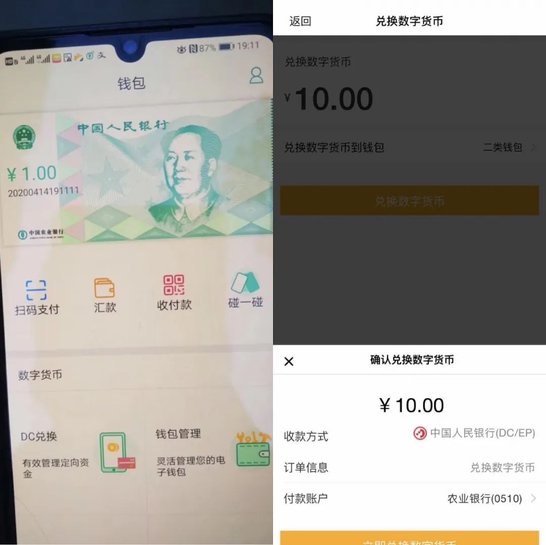 数字货币隐私_数字货币交易中的隐私保护工具_隐私加密货币