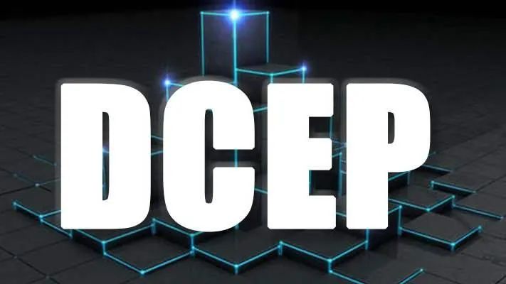 数字货币交易中的隐私保护工具_隐私加密货币_数字货币隐私