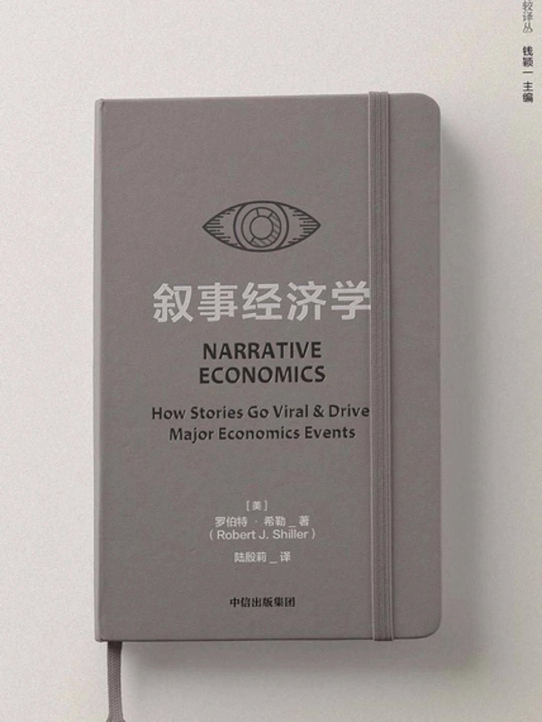 数字货币数学理论_数字货币经济学原理_分析数字货币的市场心理与行为经济学