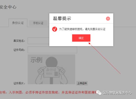 数字货币钱包app下载的流程 | 从注册到完成交易的全流程_数字货币钱包排行_数字货币交易平台app下载