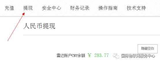 数字货币交易平台app下载_数字货币钱包排行_数字货币钱包app下载的流程 | 从注册到完成交易的全流程