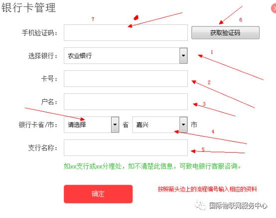 数字货币交易平台app下载_数字货币钱包排行_数字货币钱包app下载的流程 | 从注册到完成交易的全流程