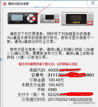 数字货币交易平台app下载_数字货币钱包app下载的流程 | 从注册到完成交易的全流程_数字货币钱包排行