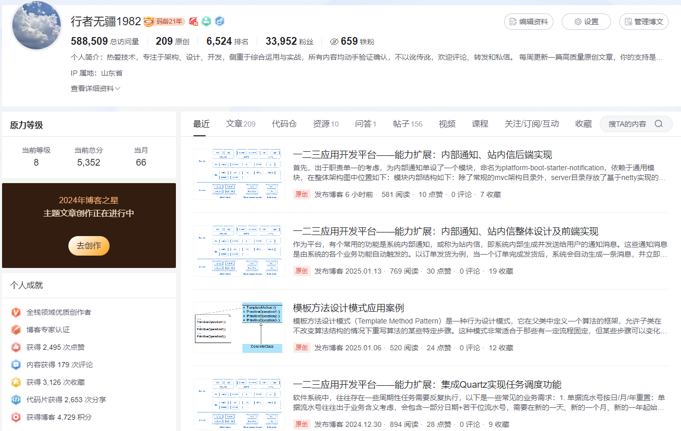 总结回顾怎么写_回顾总结阶段怎么写_每一个阶段的回顾与总结