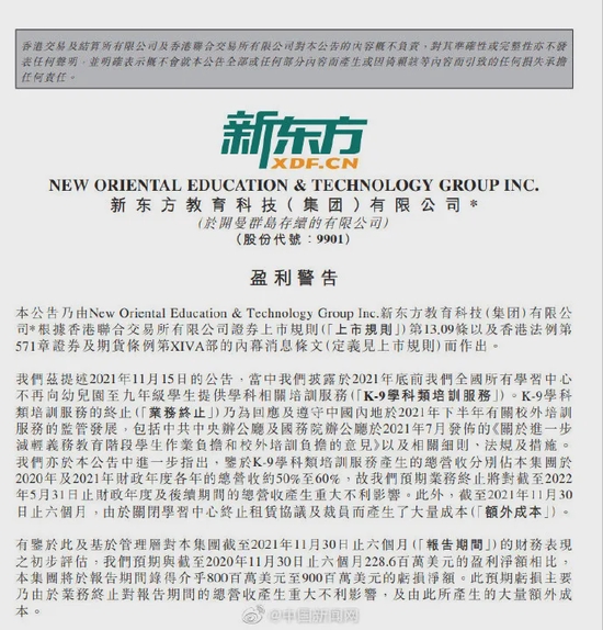协作企业_39家公司面临互相影响的超亿元亏损，未来的行业协作如何实现？_协作对企业的意义