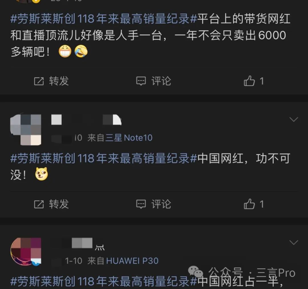 劳斯莱斯在全球的奢华车文化_劳斯莱斯企业文化_劳斯莱斯奢华感