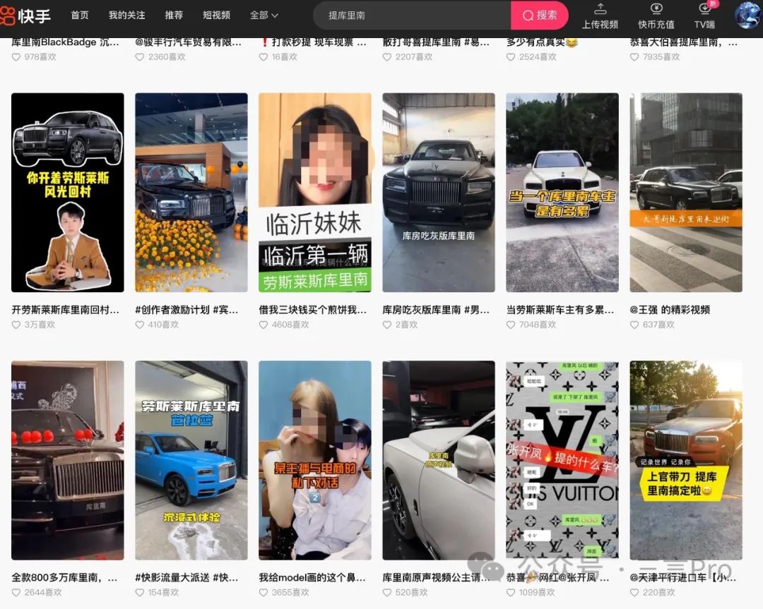 劳斯莱斯奢华感_劳斯莱斯企业文化_劳斯莱斯在全球的奢华车文化