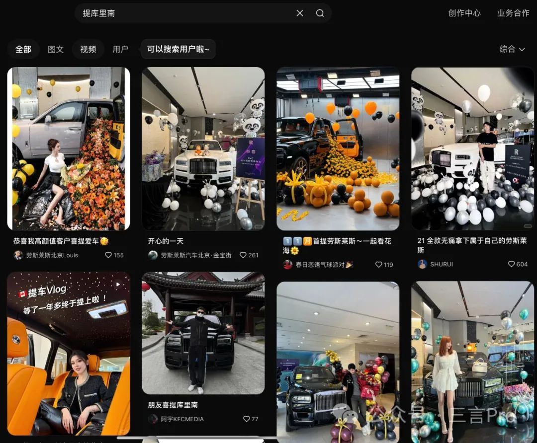 劳斯莱斯企业文化_劳斯莱斯在全球的奢华车文化_劳斯莱斯奢华感