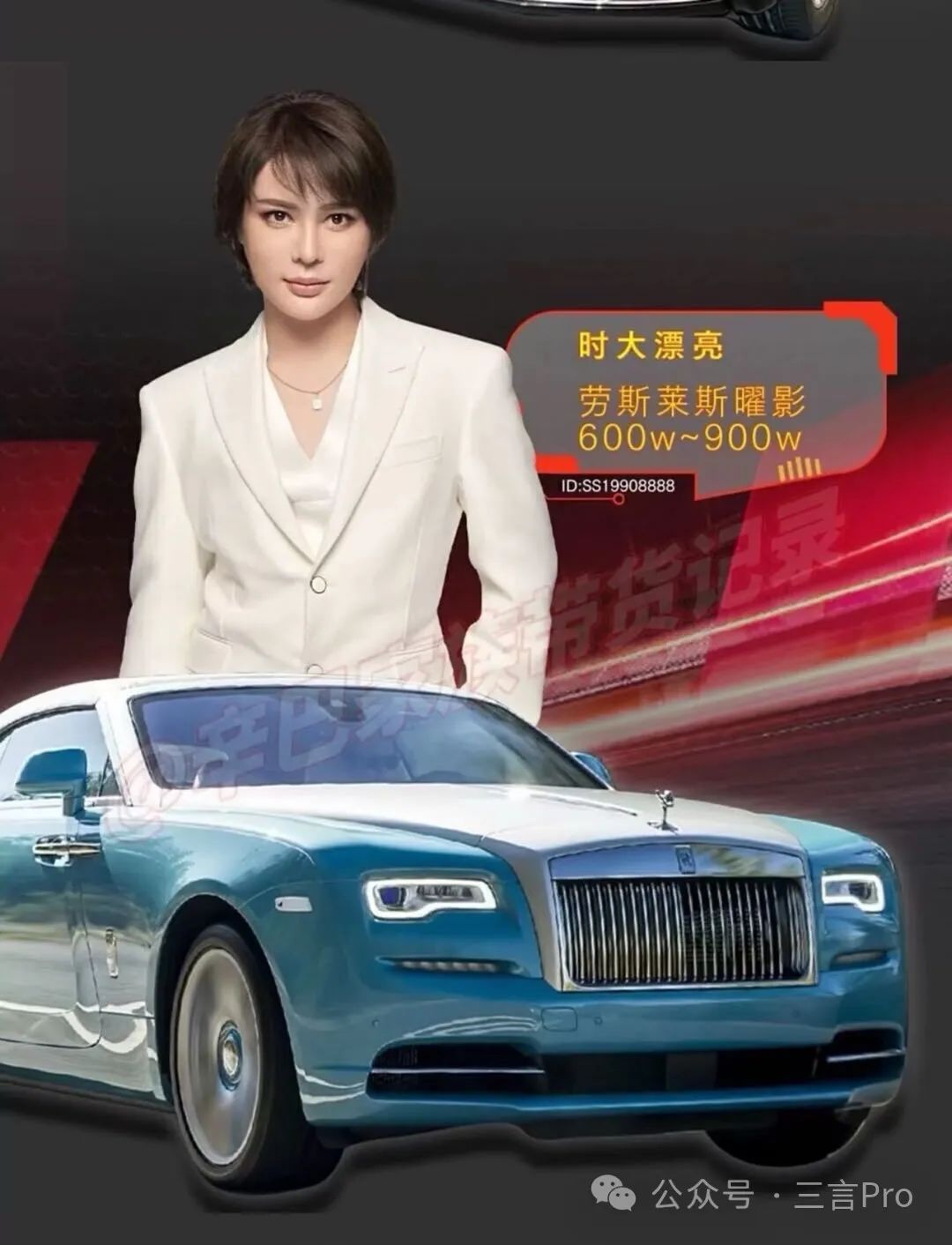 劳斯莱斯在全球的奢华车文化_劳斯莱斯奢华感_劳斯莱斯企业文化