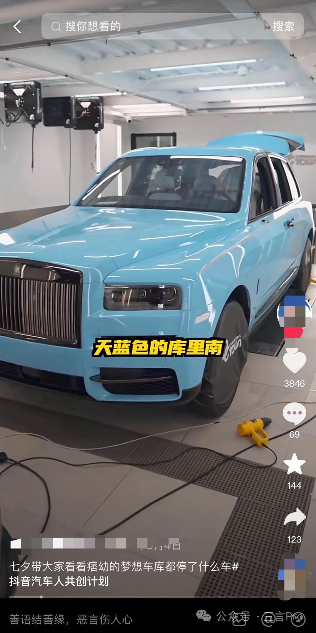 劳斯莱斯在全球的奢华车文化_劳斯莱斯奢华感_劳斯莱斯企业文化