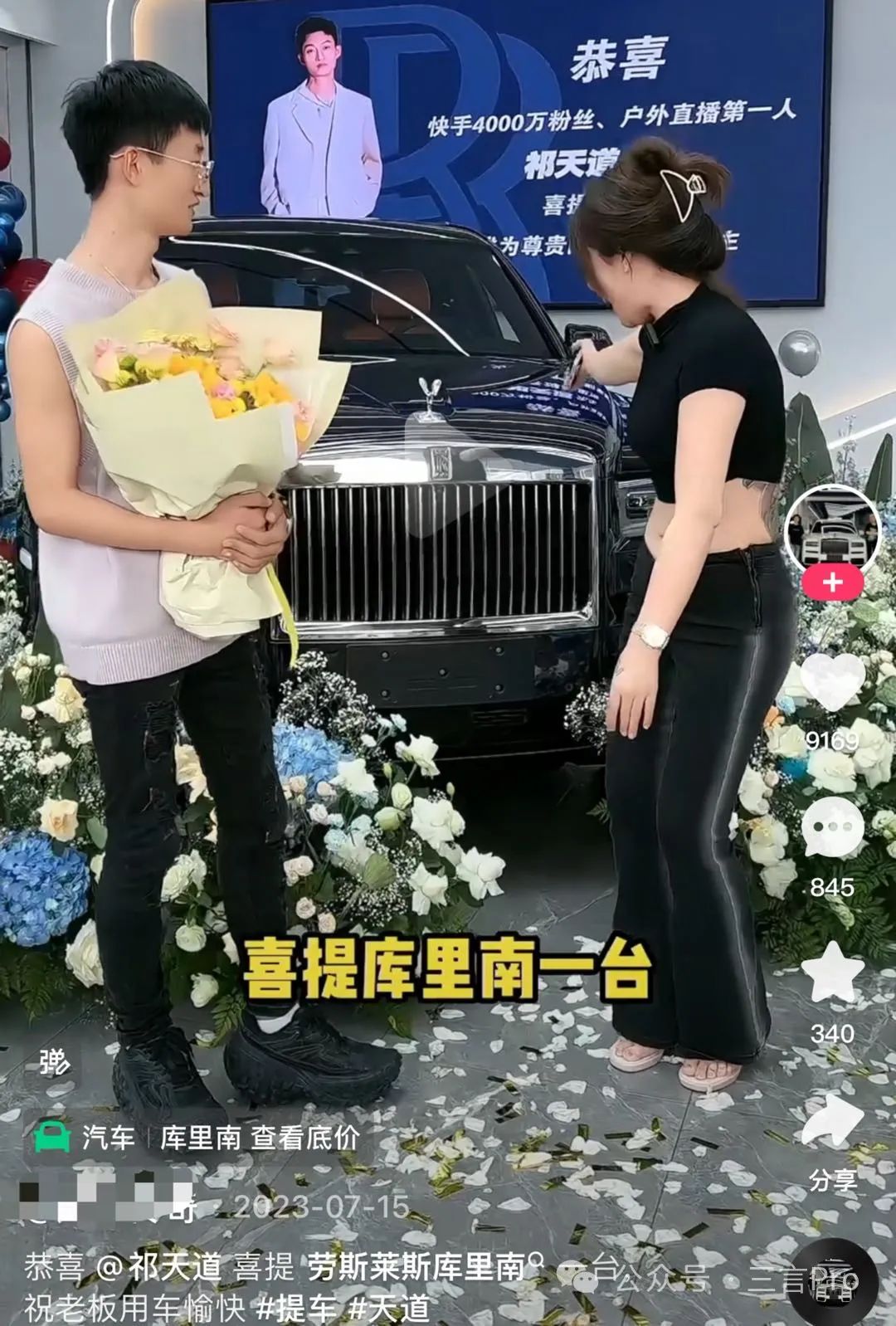 劳斯莱斯奢华感_劳斯莱斯企业文化_劳斯莱斯在全球的奢华车文化