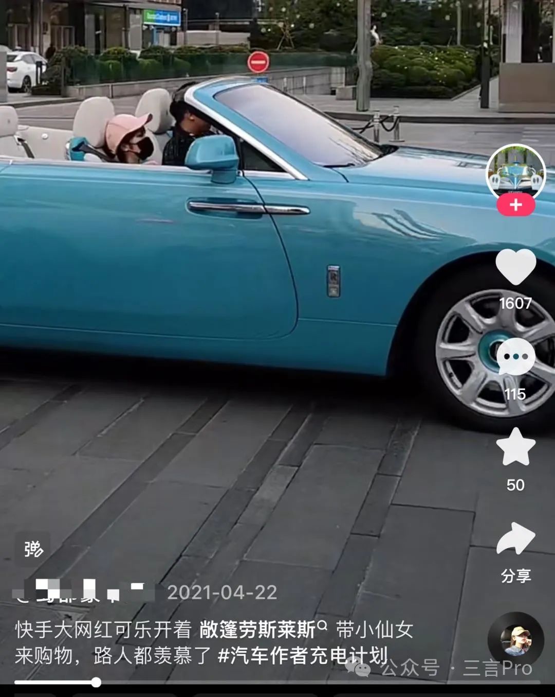 劳斯莱斯企业文化_劳斯莱斯在全球的奢华车文化_劳斯莱斯奢华感