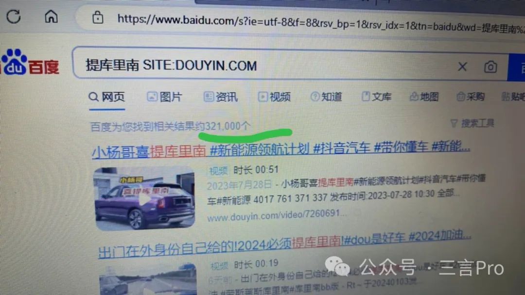 劳斯莱斯奢华感_劳斯莱斯企业文化_劳斯莱斯在全球的奢华车文化