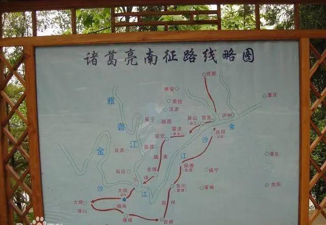 诸葛亮的南征北战：平定叛乱的传奇_诸葛亮平定南中是什么战役_诸葛亮平定南蛮