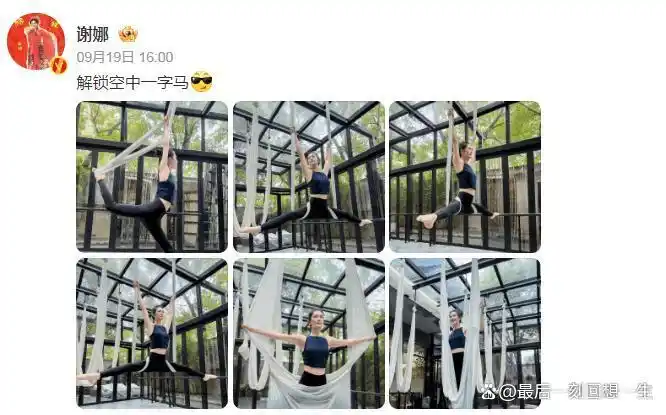 张杰综艺2021_张杰在综艺节目中展现多才多艺，收获粉丝喜爱_张杰综艺