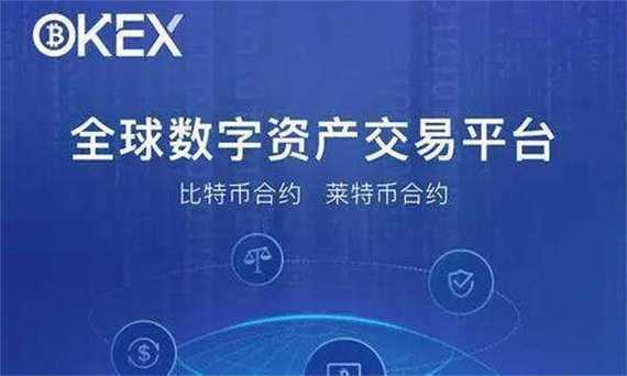 数字资产交易盛行下，深入剖析Trust钱包官方与第三方下载差异