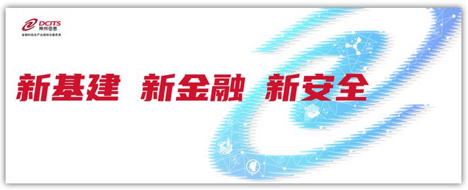 神州信息2020年年报：收入106.86亿元，净利润增长26.64%，金融科技板块签约53.67亿元