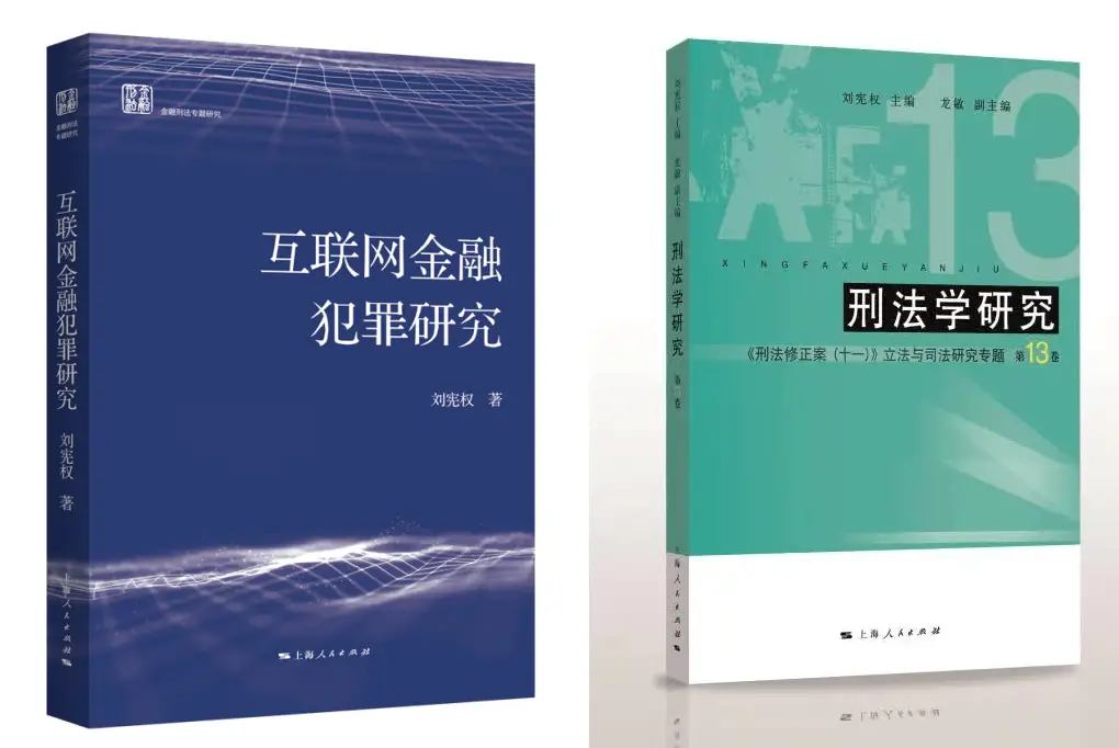 加密货币技术_加密货币的前景_探讨加密货币在社会安全中的潜力：促进治理透明度与责任