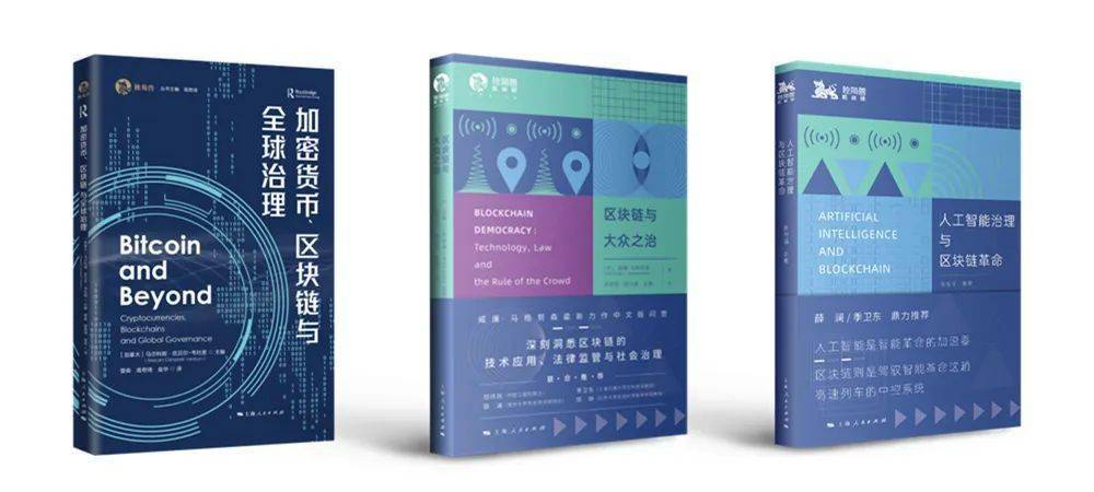 加密货币的前景_探讨加密货币在社会安全中的潜力：促进治理透明度与责任_加密货币技术