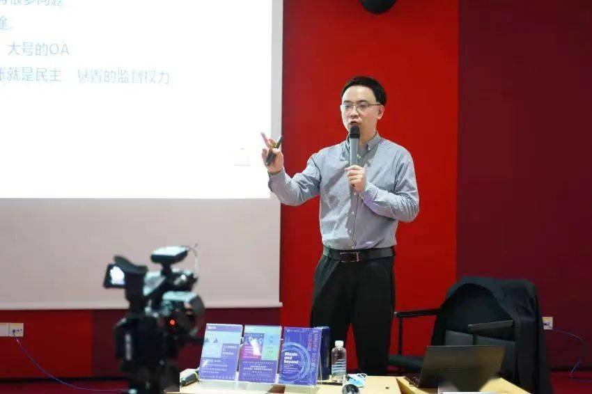 加密货币技术_加密货币的前景_探讨加密货币在社会安全中的潜力：促进治理透明度与责任