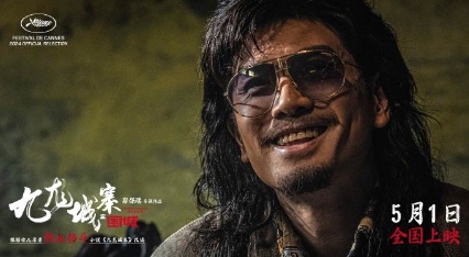 刘德华电影配乐贡献音乐有哪些_刘德华的电影配乐与音乐贡献_刘德华电影经典配乐