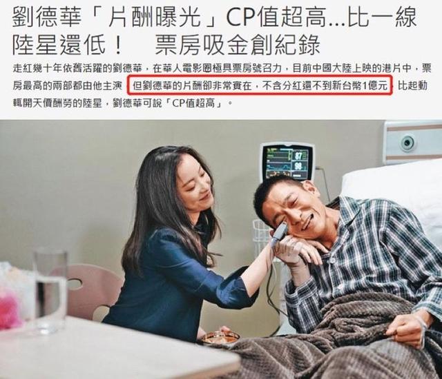 刘德华的电影配乐与音乐贡献_刘德华电影插曲好听的有哪些_刘德华演唱的电影插曲