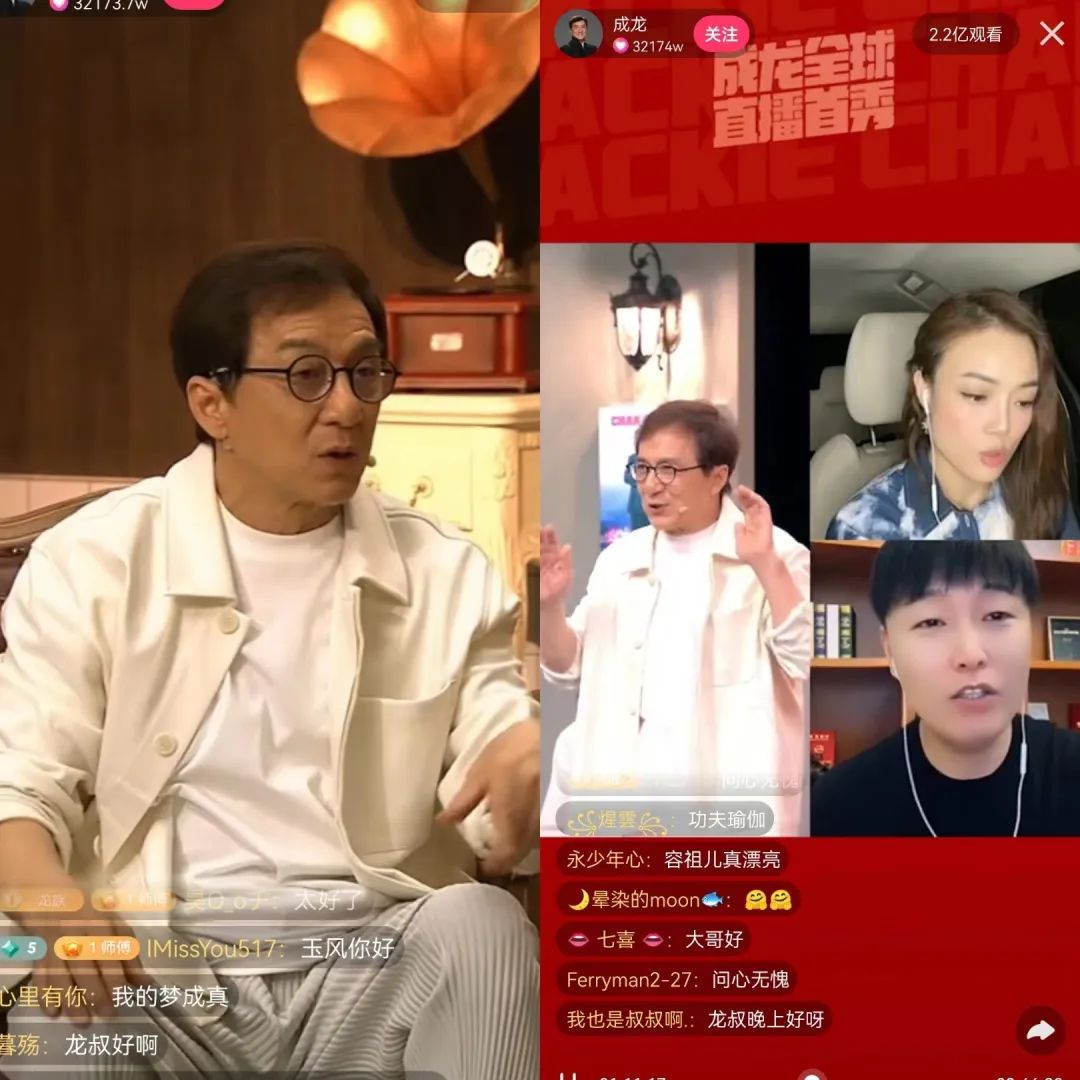 成龙快手直播首秀：与容祖儿、黄子韬等明星互动，猜歌谜题与真心英雄合唱引爆直播间