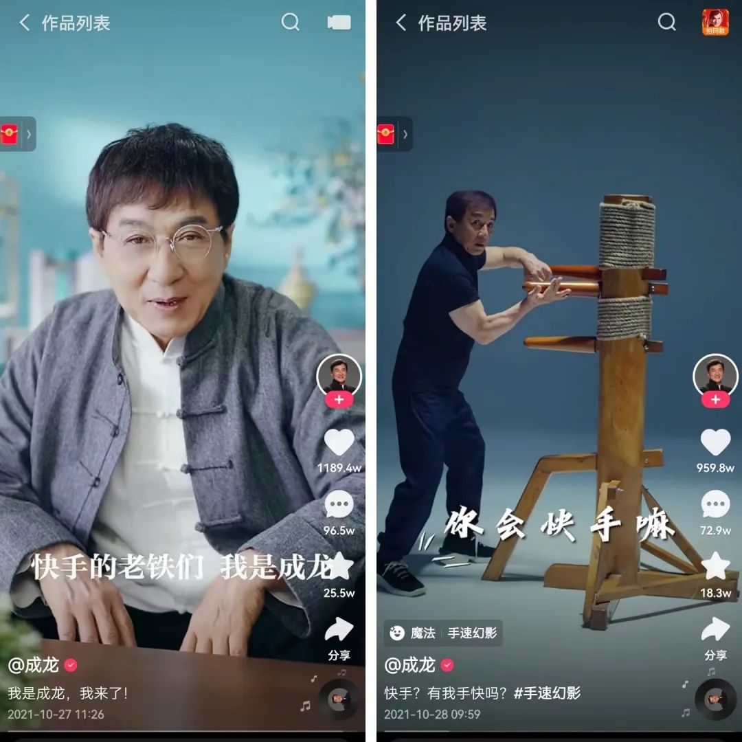 成龙社交平台_成龙的社交媒体与粉丝互动_成龙大牌粉丝