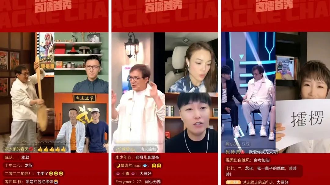 成龙社交平台_成龙大牌粉丝_成龙的社交媒体与粉丝互动