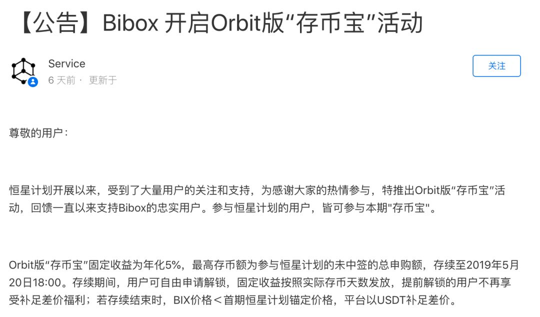 蜂窝币有什么用途_USDT在蜂窝投资中的优势_蜂窝交易平台