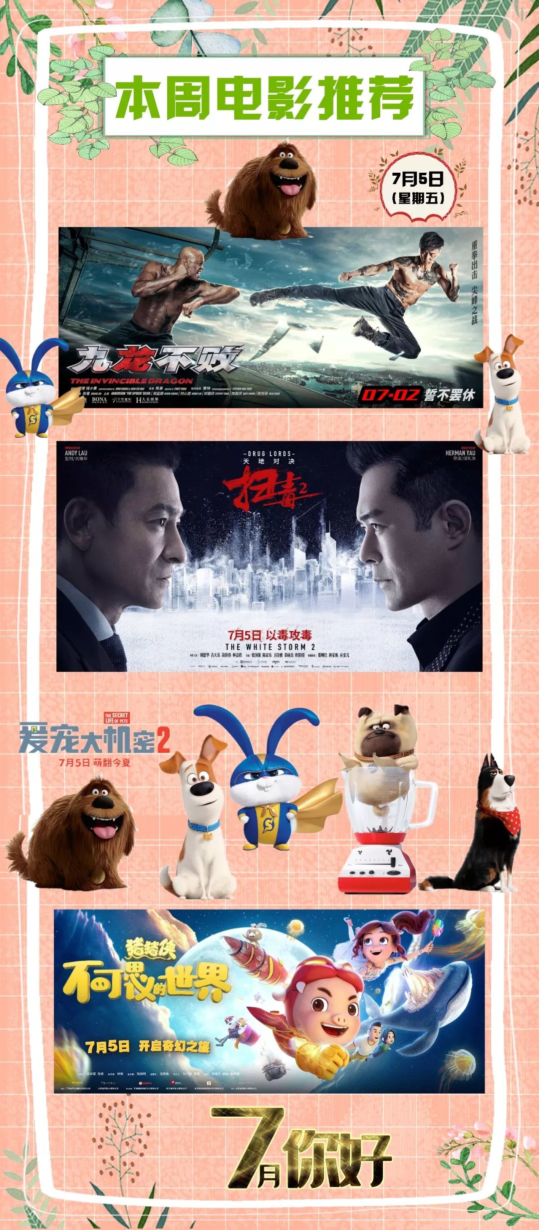 融冠环球影城承接灯箱、展架立牌、包场等业务，团体购买电影兑换券咨询电话13237344377